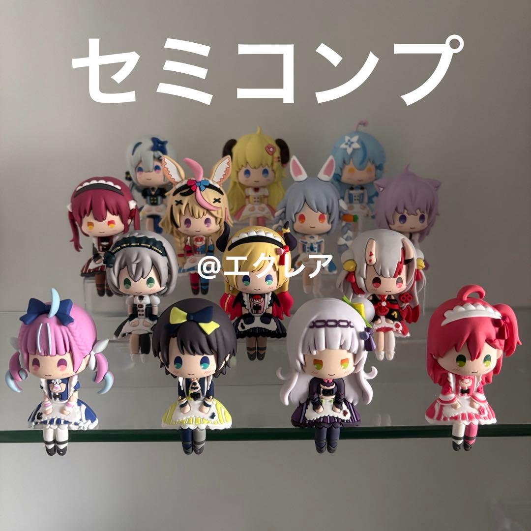 ホロライブ ホロクッキング くじ ミニマスコット賞 セミコンプセット フィギュア