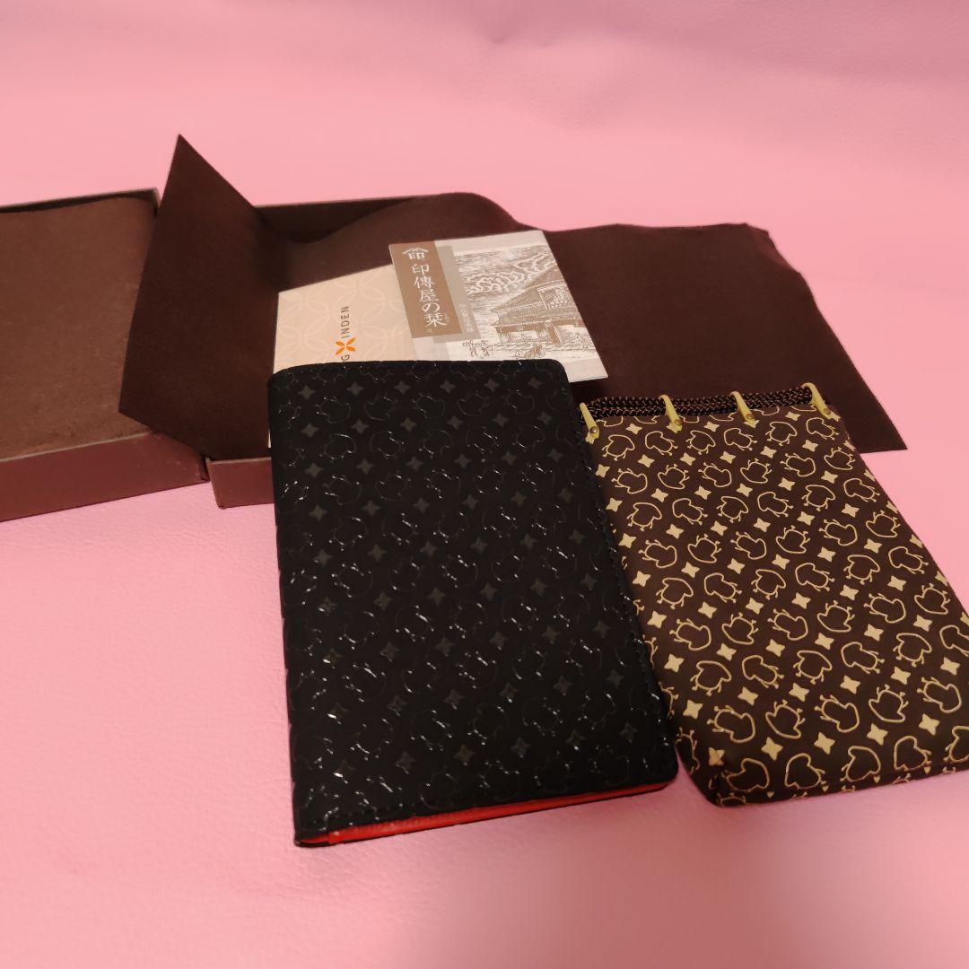 JIZAING INDEN印傳屋 ドコモダケ