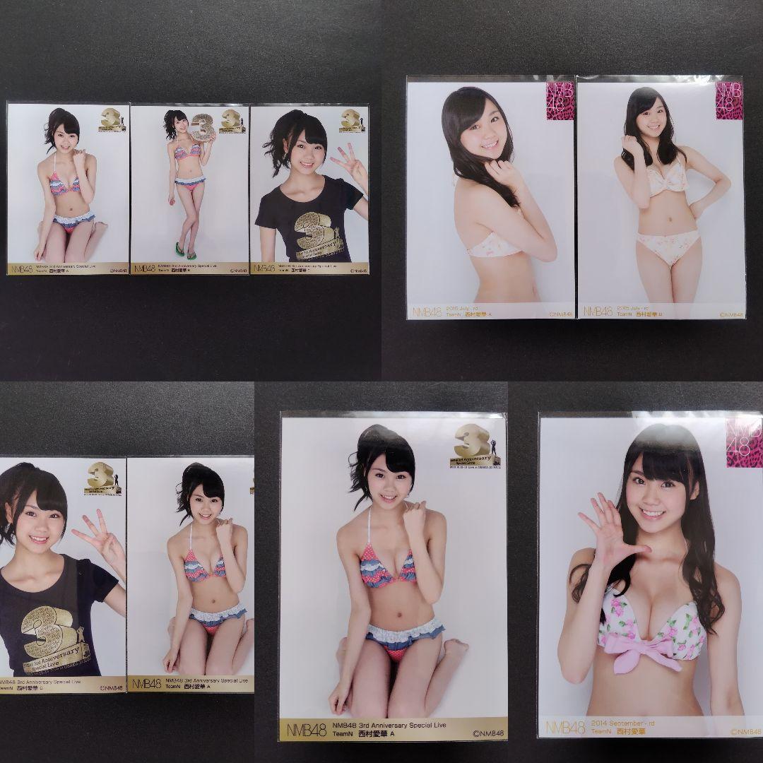 NMB48 西村愛華 生写真 グッズセット
