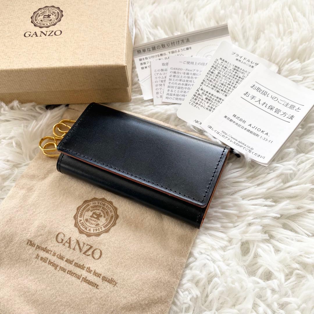 【新品未使用】GANZO ガンゾ キーケース シンブライドルレザー ブラック