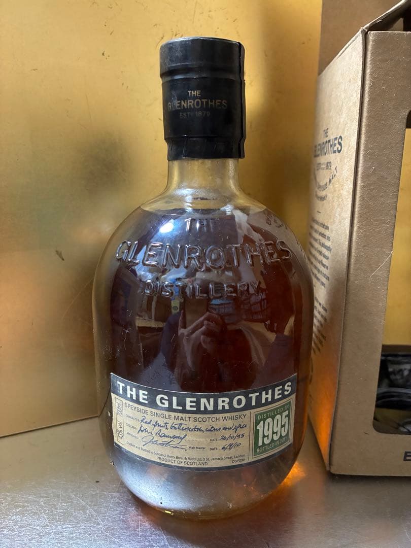 グレンロセス 1995 700ml
