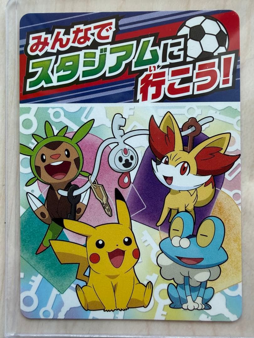 XY-P ピッチのピカチュウ_Jリーグ「ファミリー Joinデイズ」 PROM