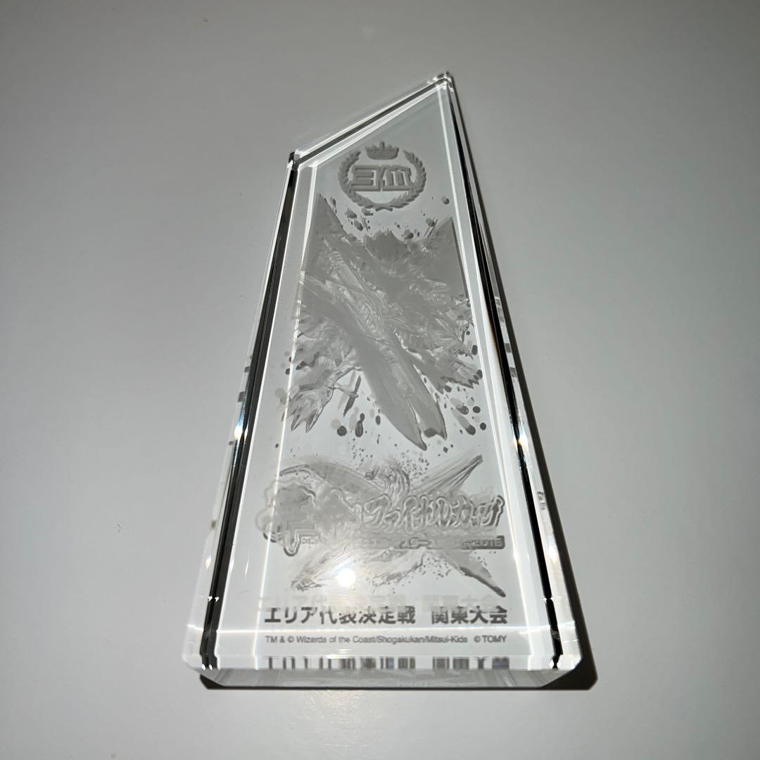 貴重 デュエルマスターズ エリア代表決定戦 3位トロフィー 3個セット