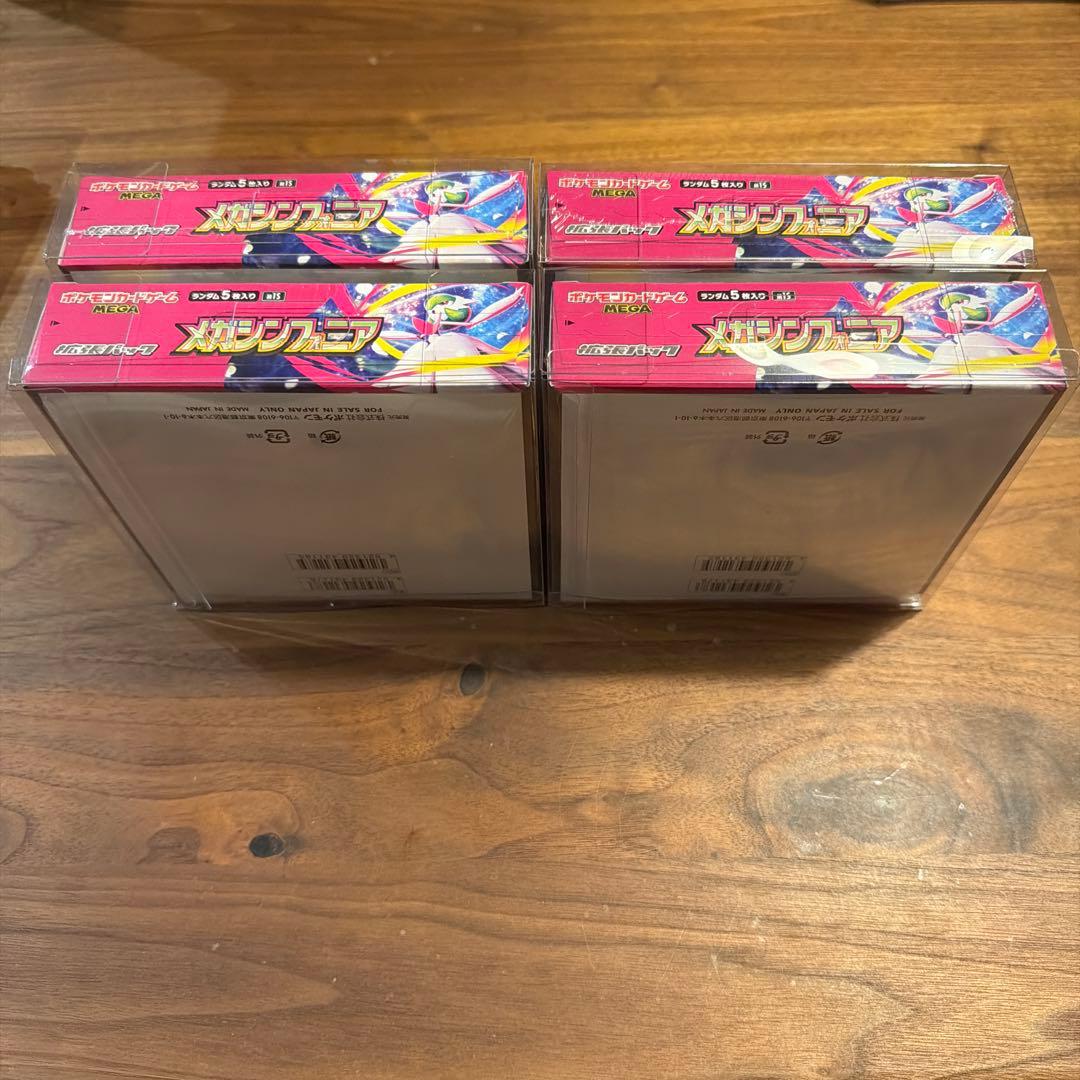 新品未開封.シュリンク、硬質ケース付き:ポケモンカード メガシンフォニア4BOX