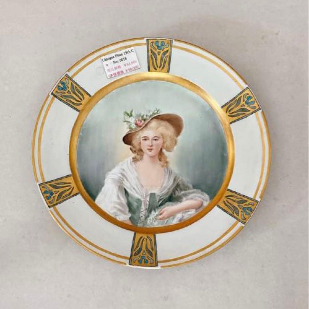 Limoges プレート　フランスアンティーク　セーブル陶器