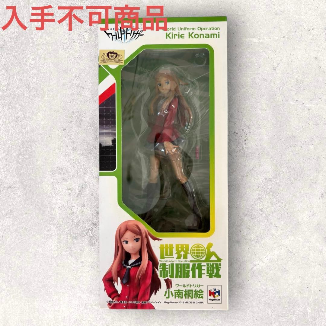 A*様 【希少】メガハウス　世界制服作戦 ワールドトリガー 小南桐絵 フィギュア