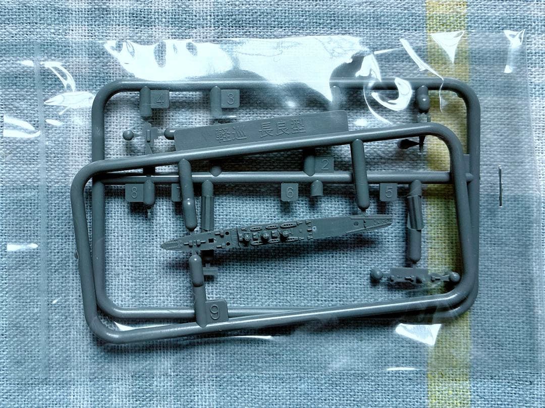 フジミ 1/3000 集める軍艦 16 南太平洋海戦セット