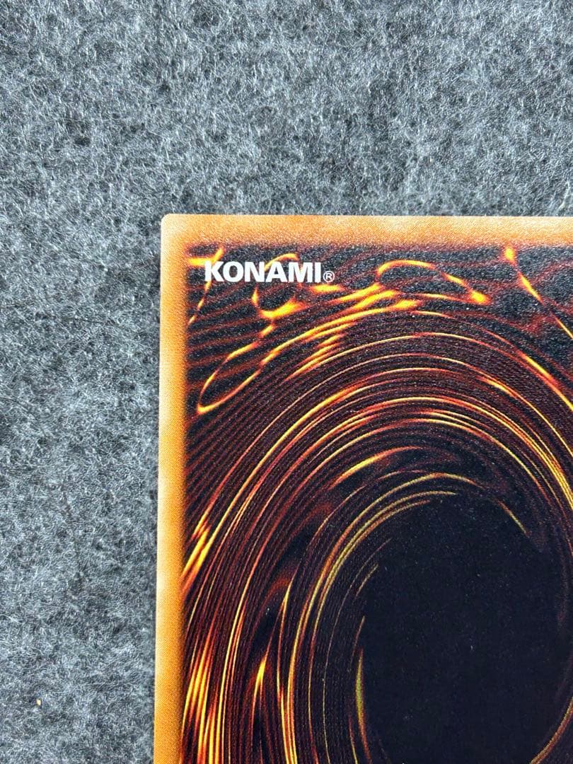 あげいん【遊戯王】真紅眼の黒竜　レリーフ　307-010【9.0/10】