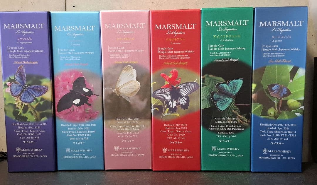 【明日出品取り消し・限定値下げ】マルスウイスキー　パピヨン６本セット