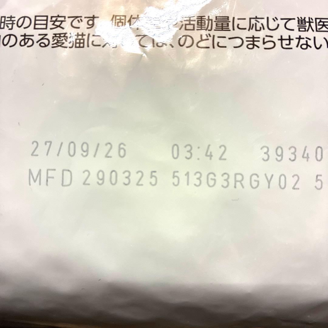 正規品 ロイヤルカナン　ユリナリーs/o オルファクトリー 4kg