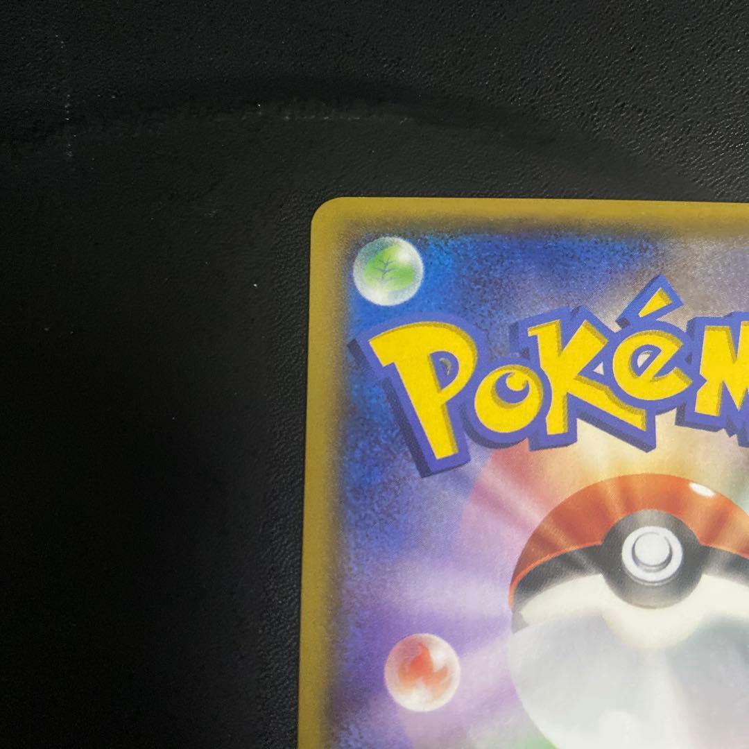 完美品　アクア団のカイオーガEX RR CP1 マグマ団VSアクア団