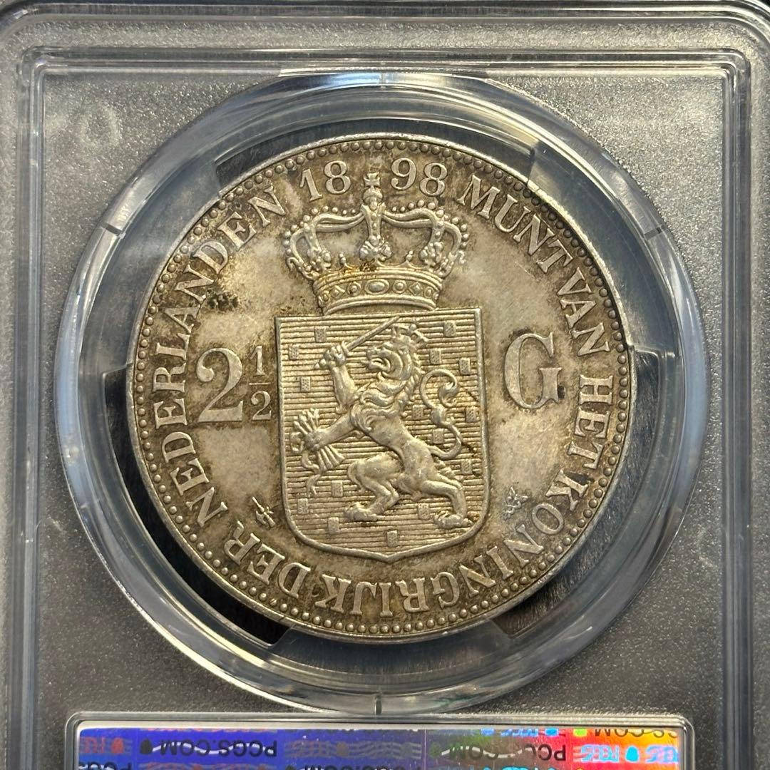 1898年 オランダ 2½ギルダー銀貨 ウィルヘルミナ MS62