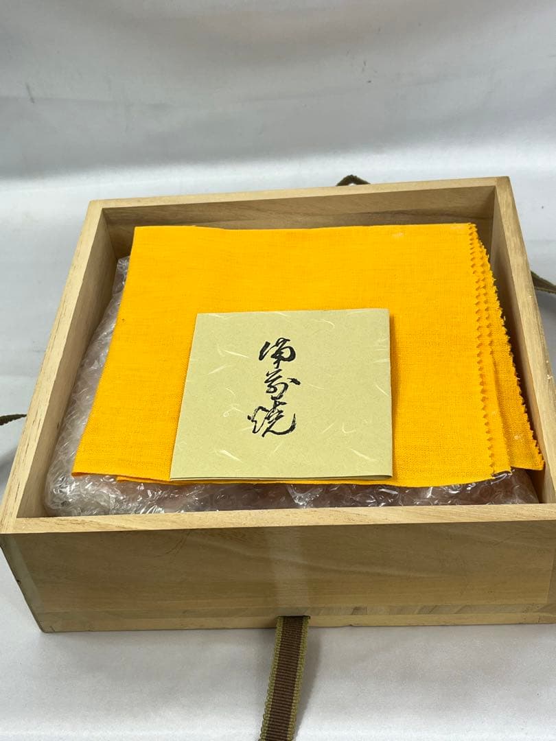 備前焼 石田安弘 皿 共箱 1018