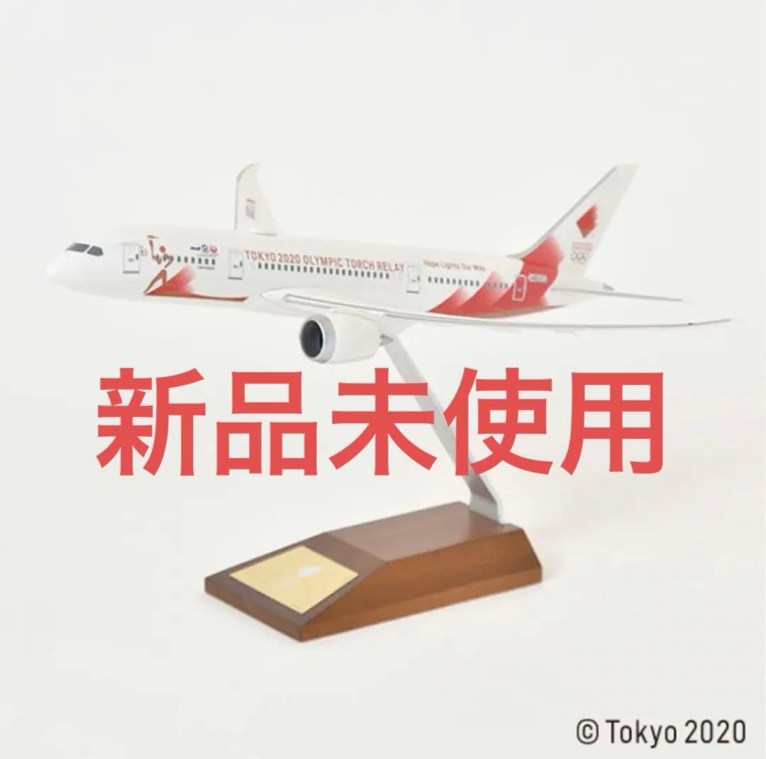 新品限定JAL 東京オリンピック2020聖火特別輸送機 1/200モデルプレーン