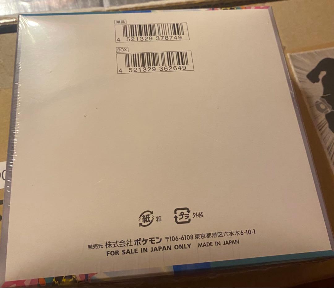 ポケモンカードゲーム　CLASSIC & 厳選ボックス　 2セット