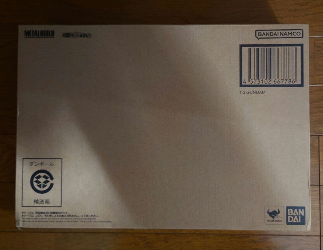 新品未開封 L BUILD 1.5ガンダム メタルビルド アイズガンダム