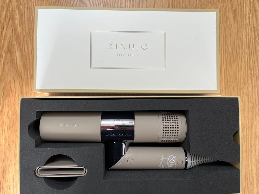 KINUJO ヘアドライヤー KH302 モカ　新品未使用　国内正規品