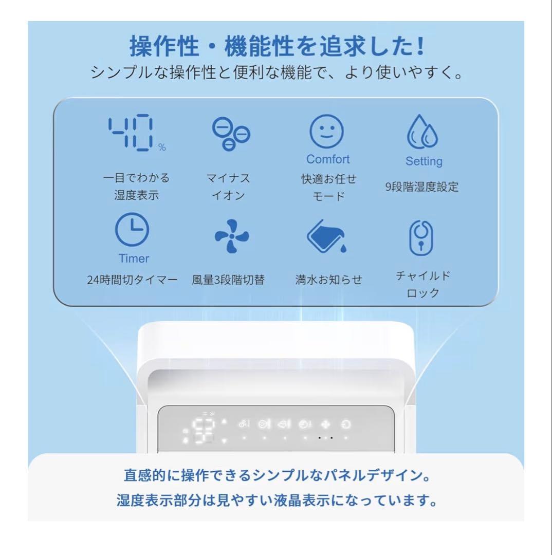 除湿機 コンプレッサー式 業務用 除湿量30L/日DryTank-3000