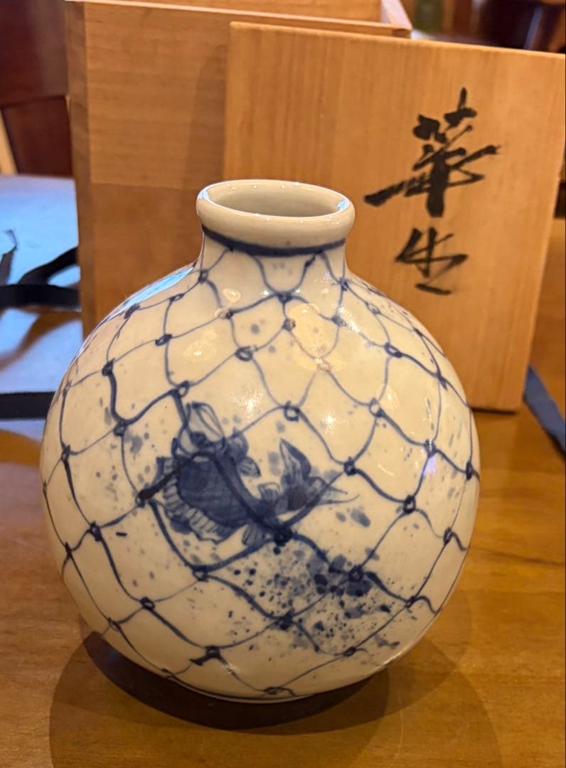 九谷人気作家 正木春蔵 作 花生