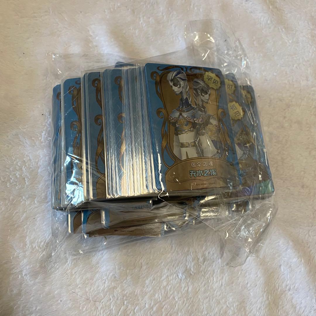 IdentityV 第五人格 白黒無常 トレカ バラ売り可