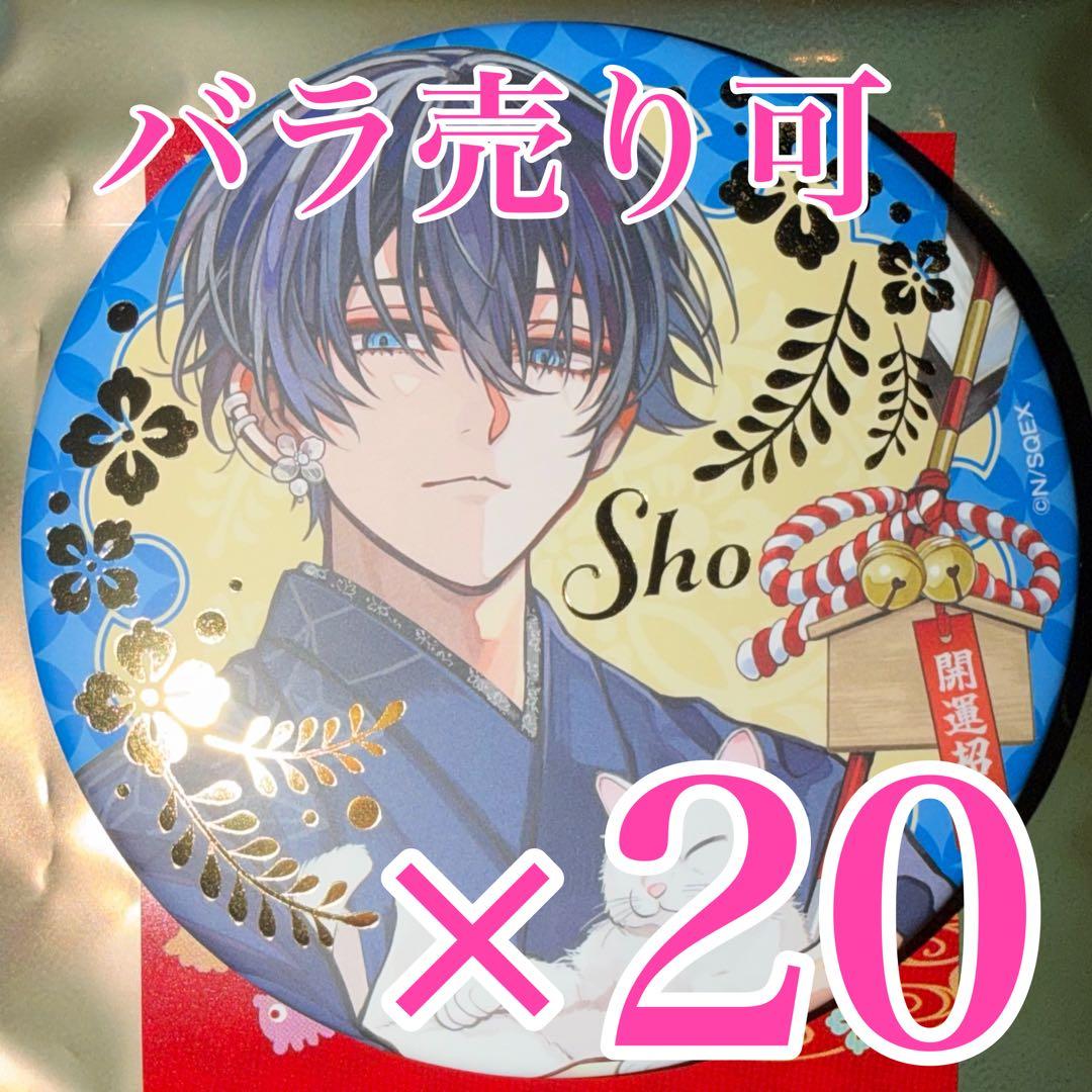 天空橋翔 東京エイリアンズ 推し旅 箔押し缶バッジ JR東海
