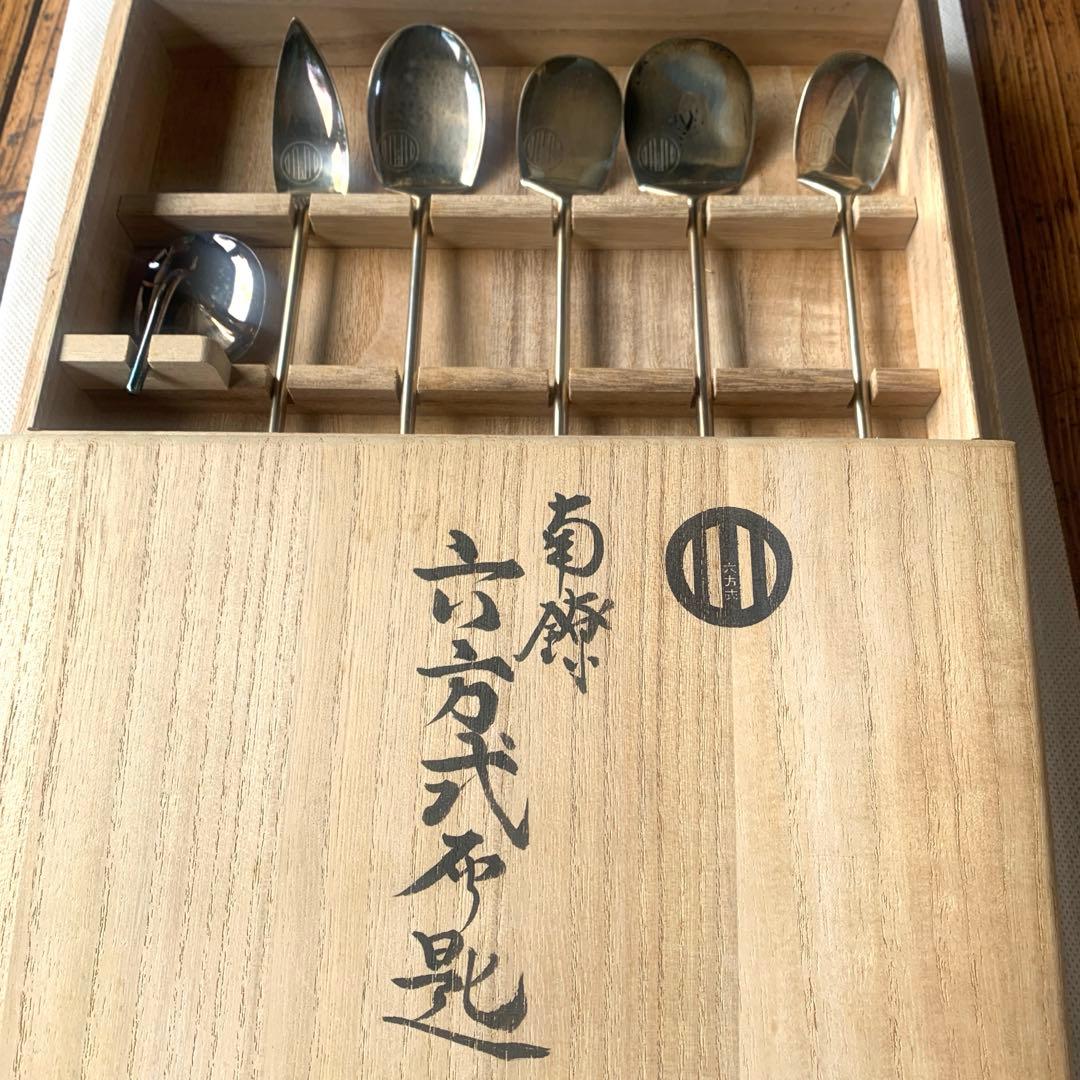 六方式灰匙　銅製　共箱　茶道具　茶の湯　表千家