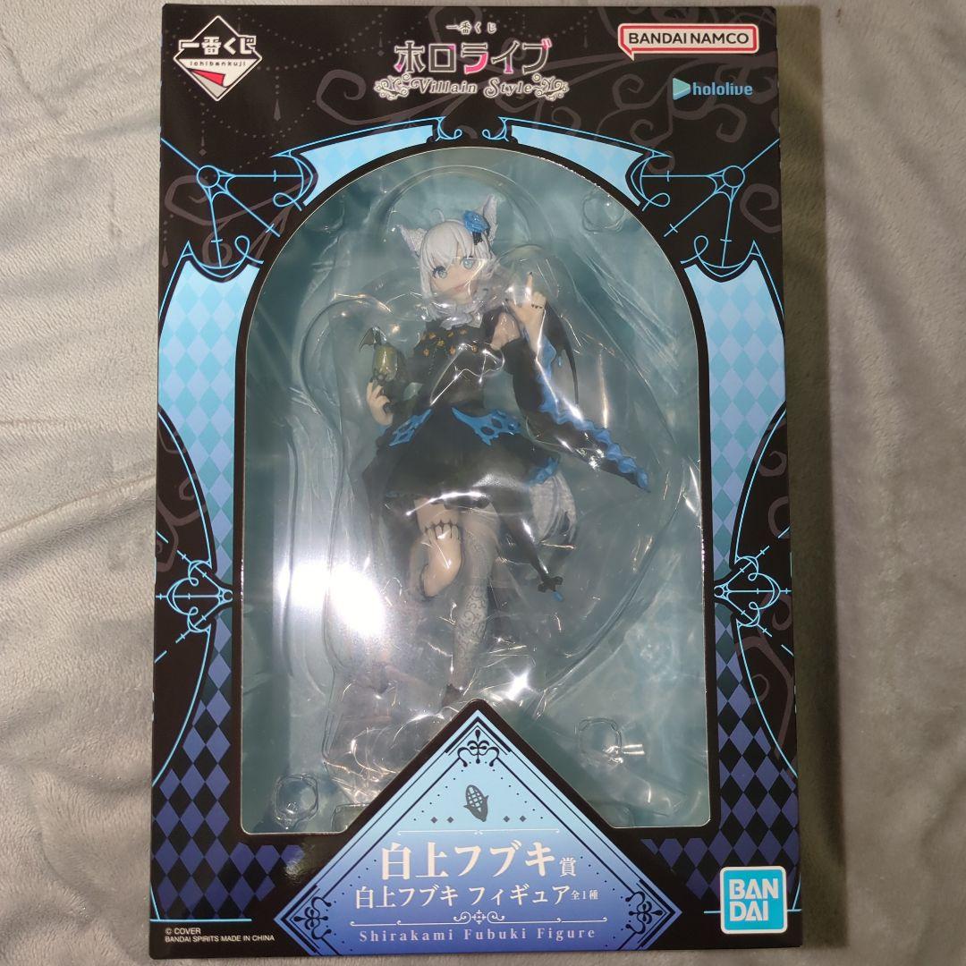 一番くじ ホロライブ ～Villain Style～　白上フブキ賞 9点セット