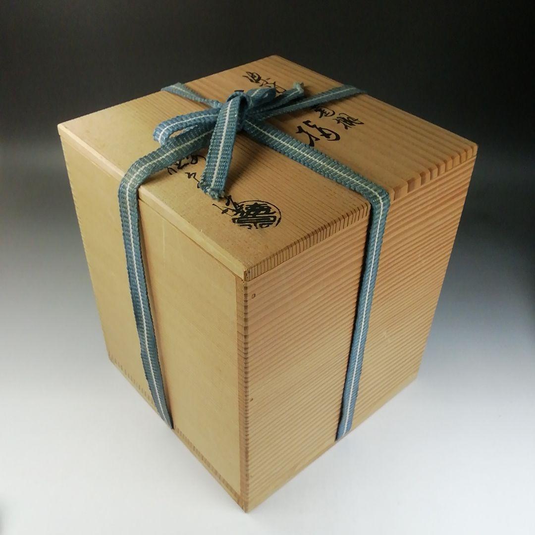 Ｔ７１８　水指　『染付　葡萄棚』『西村徳泉 造』　共箱　茶道具