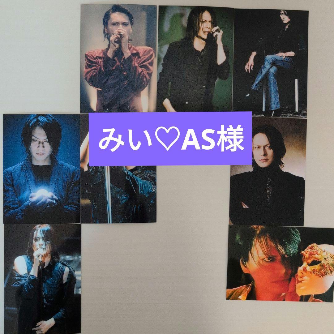 BUCK-TICKブロマイド櫻井敦司さん 18枚