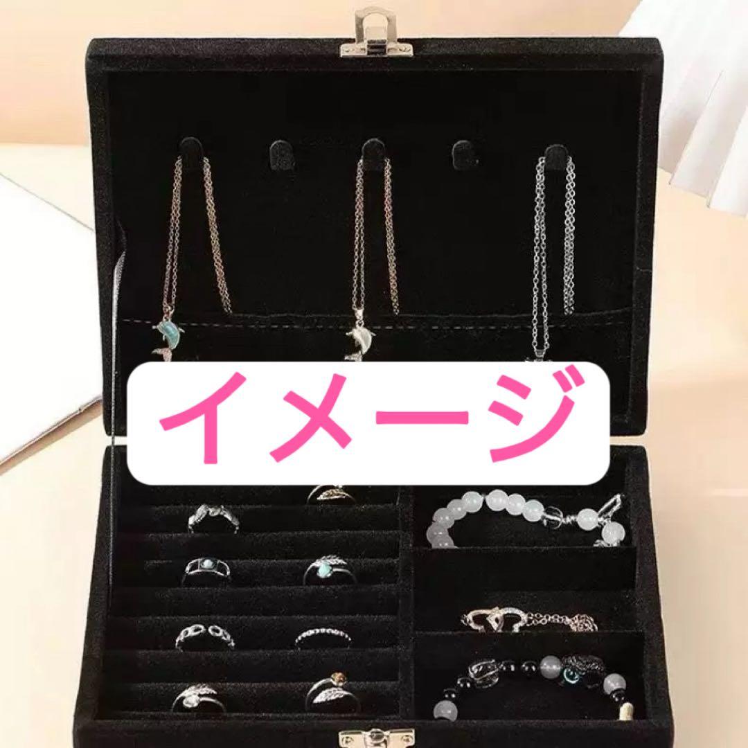 ディグダ様 リクエスト 5点 まとめ商品　ジュエリーケース