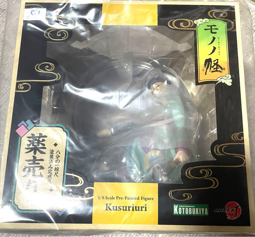 モノノ怪　薬売り　フィギュア　コトブキヤ