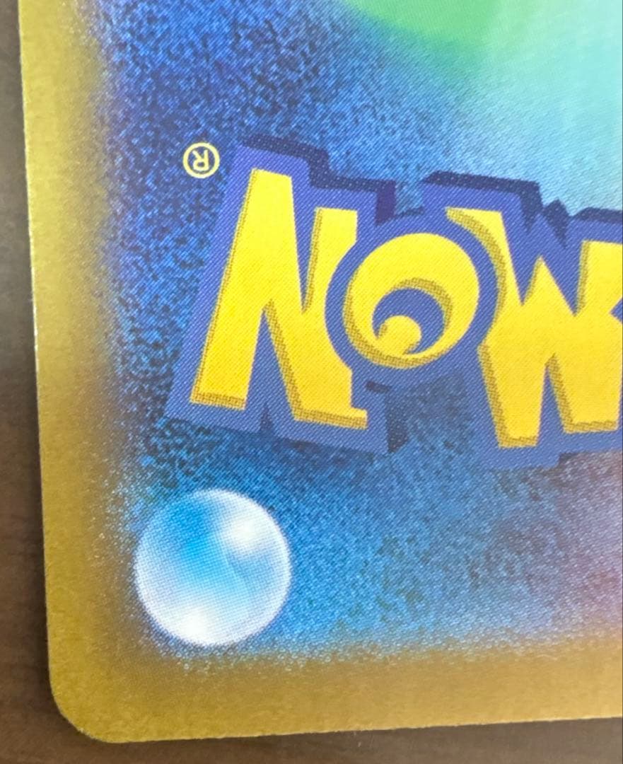 ザーナイトEX ポケモンカード 310HP