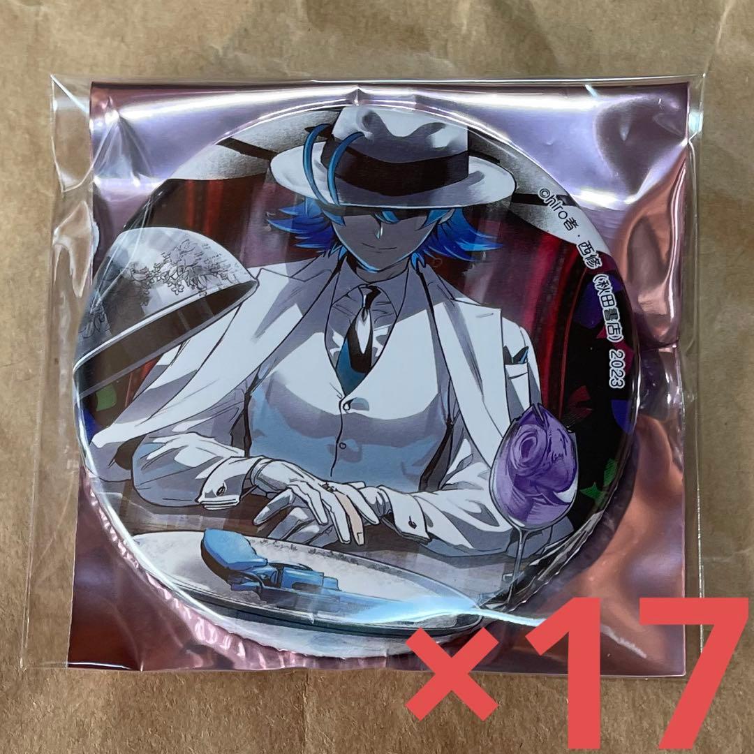 魔入りました！入間くん if episode of 魔フィア　缶バッジ17個