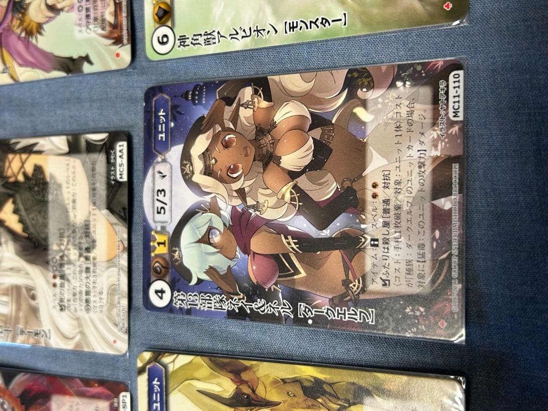 モンスターコレクションTCG　VF　１３枚セット　極稀・星・プロモ