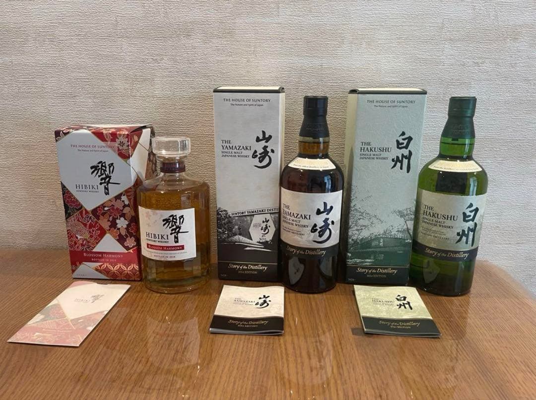 山崎 白州 2024 EDITION/響ブロッサムハーモニー2024　3本セット