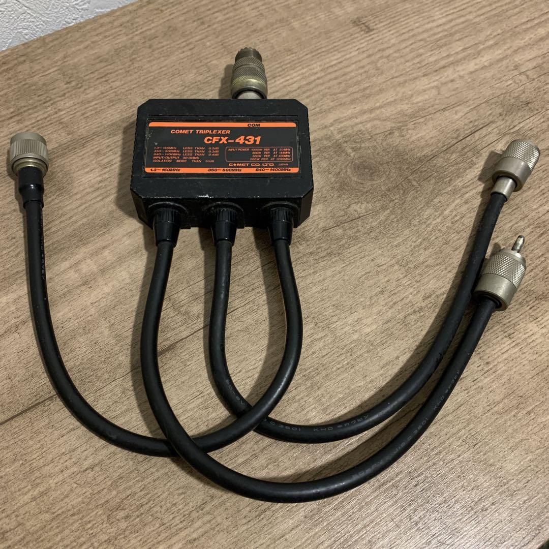 COMET TRIPLEXER CFX-431　コメット トリプレクサー