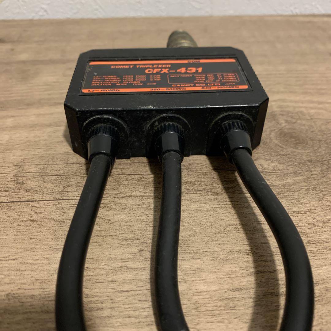 COMET TRIPLEXER CFX-431　コメット トリプレクサー