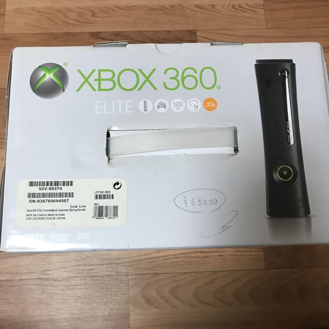 新品・未開封　XBOX 360 エリート バリューパック