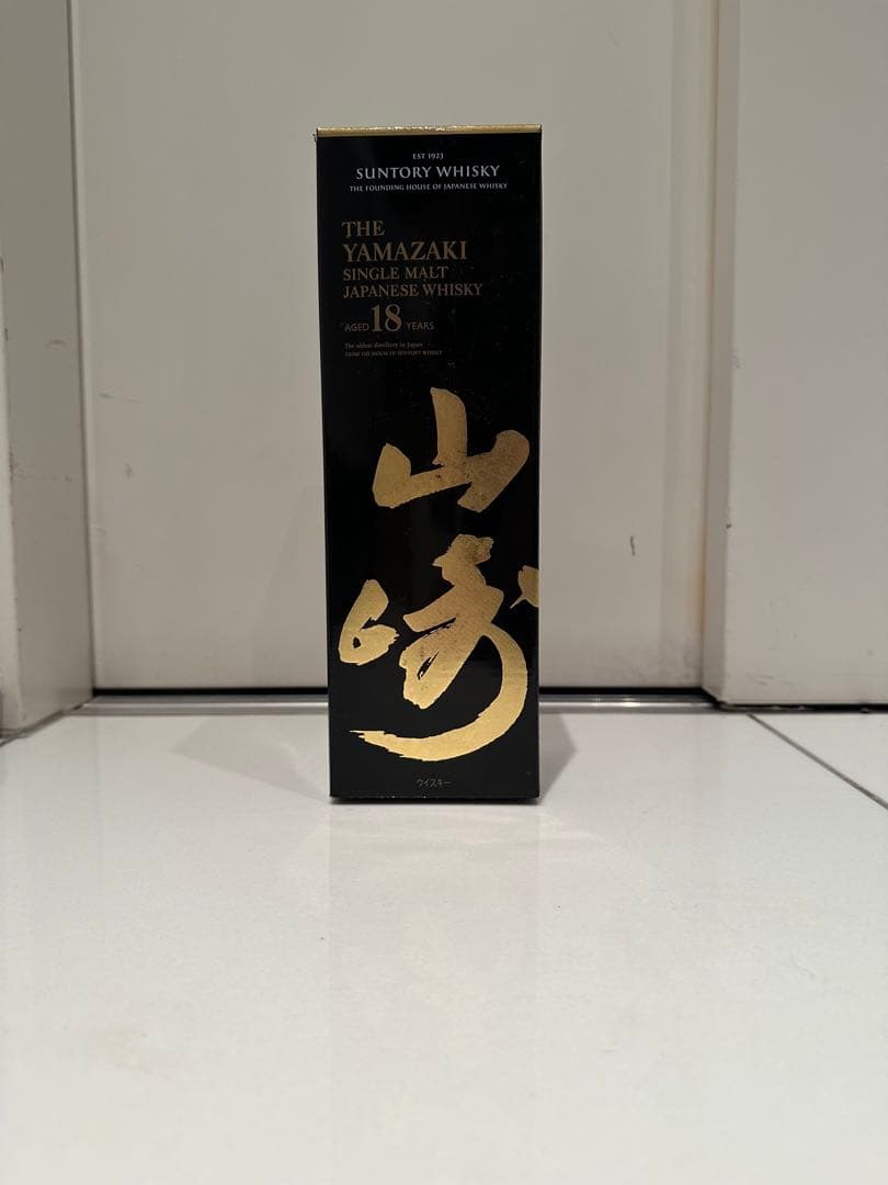 山崎18年　箱付き