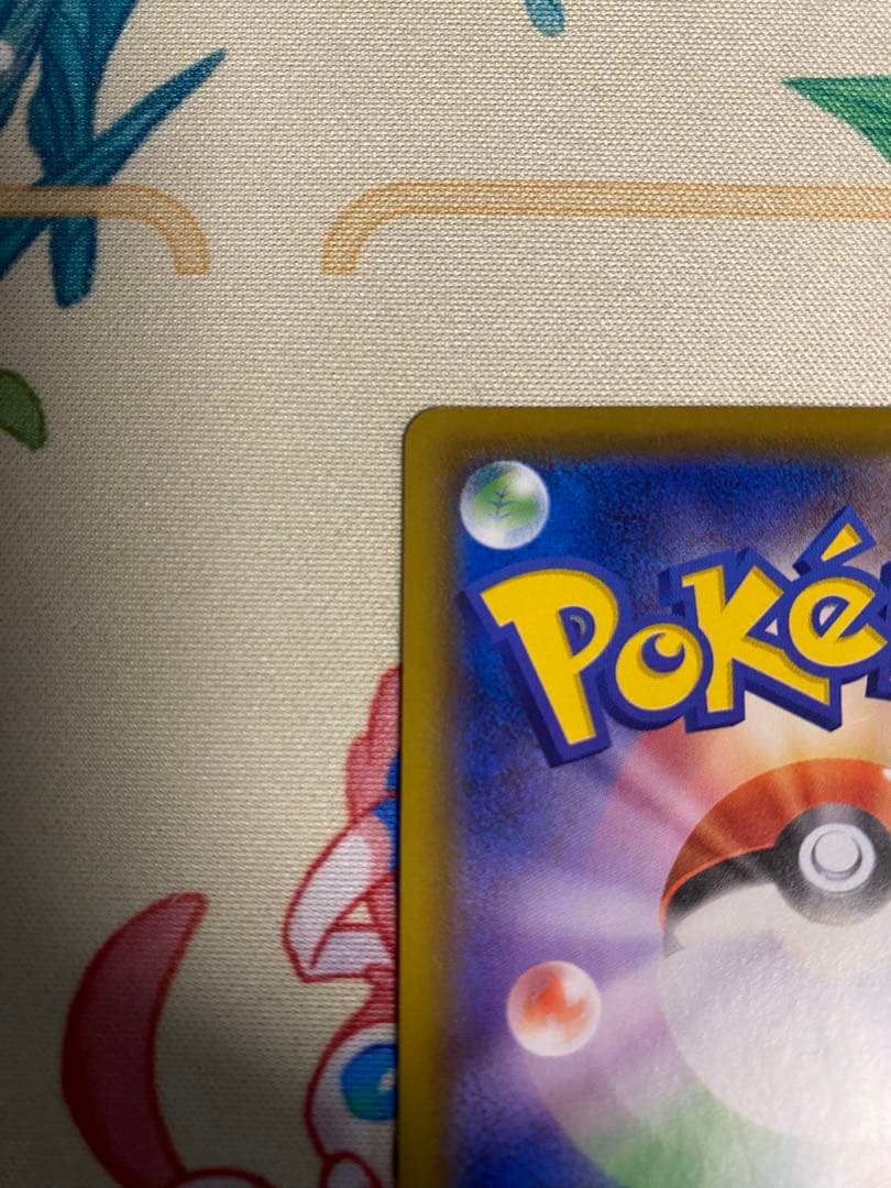 ゲンガーＶＭＡＸ　sa