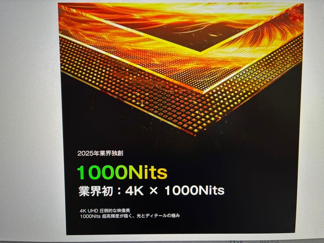 最新16インチモバイルモニター4K （ほぼ新品）アームセット