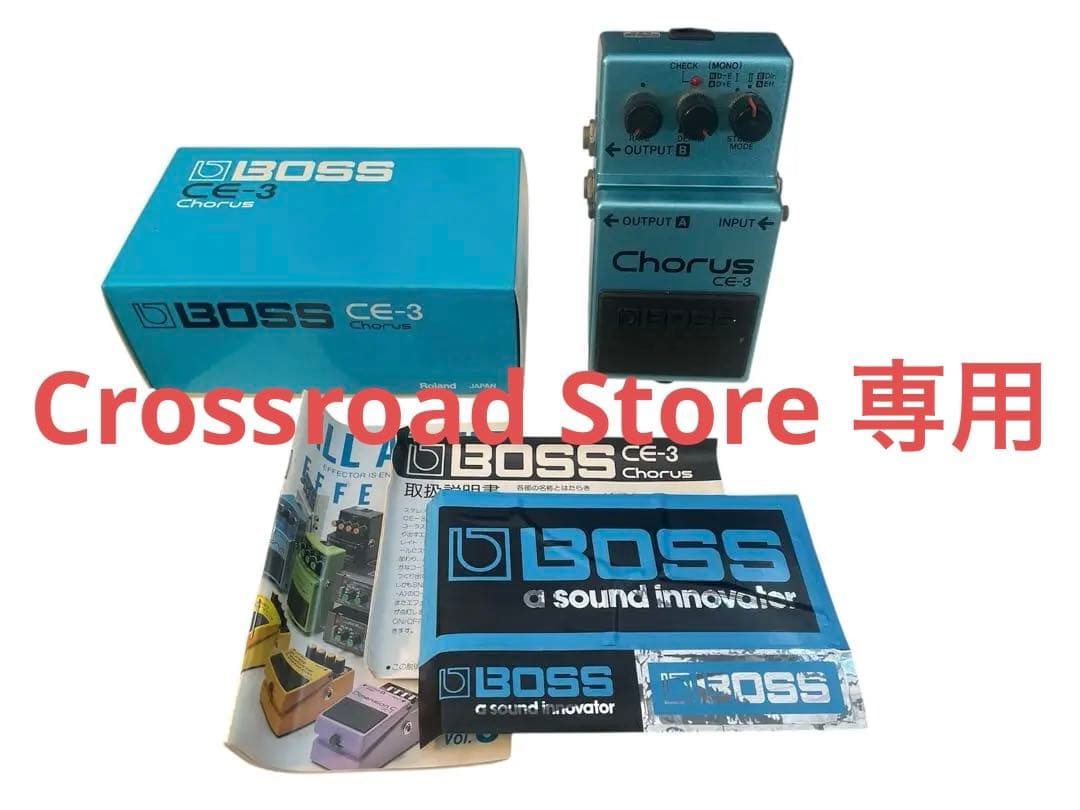 BOSS CE-3 Chorus 日本製 箱・説明書・ステッカー付き 動作未確認