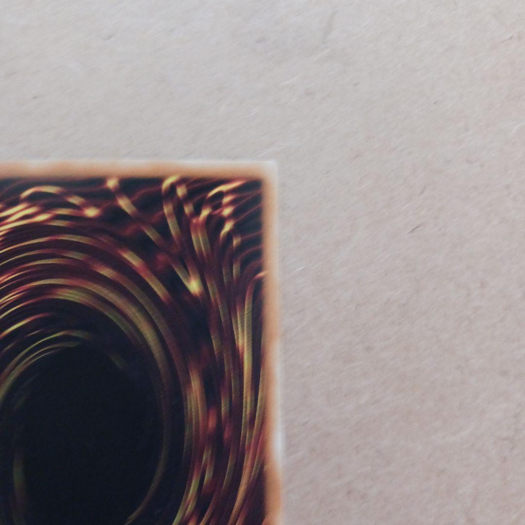 最終出品 遊戯王　宝玉獣 ルビー・カーバンクル　ノーマルパラレル