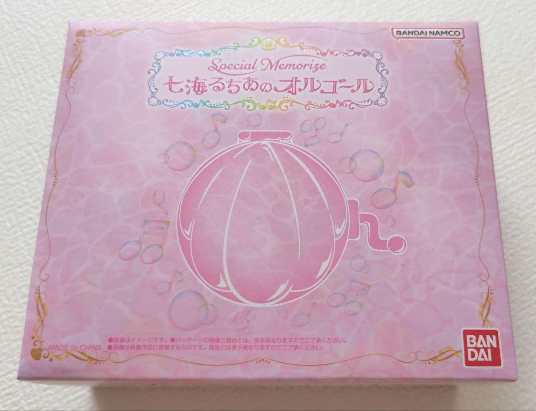 マーメイドメロディー ぴちぴちピッチ Special Memorize 七海