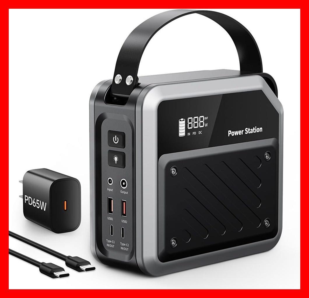 ポータブル電源 ポタ電 大容量 60000mAh 同時最大出力268W 蓄電池