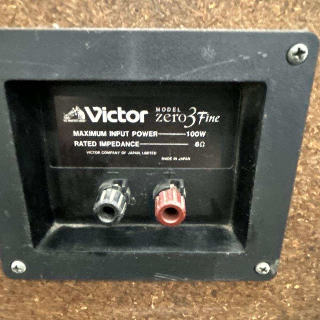 Victor ヴィクター ビクター スピーカー zero 3 fine