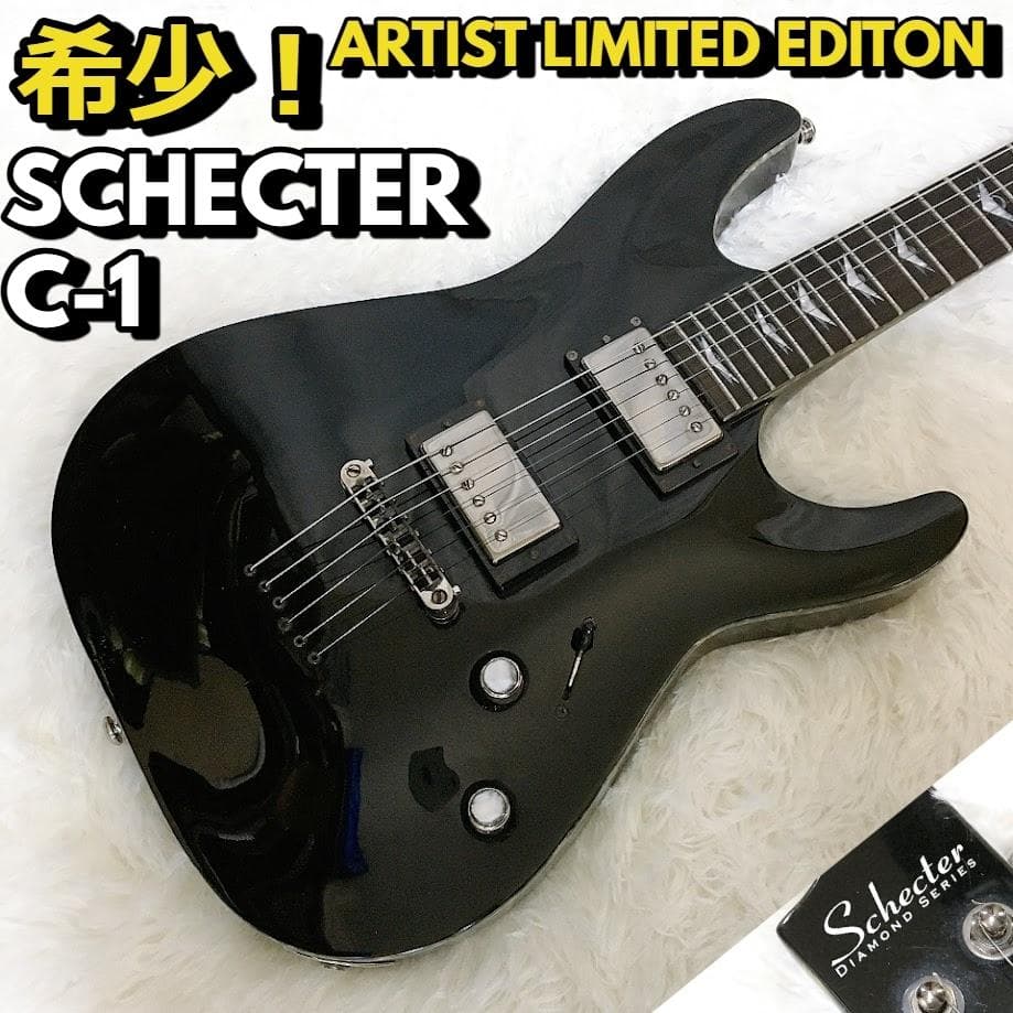 希少！ スルーネック SCHECTER C-1 ARTIST LIMITED