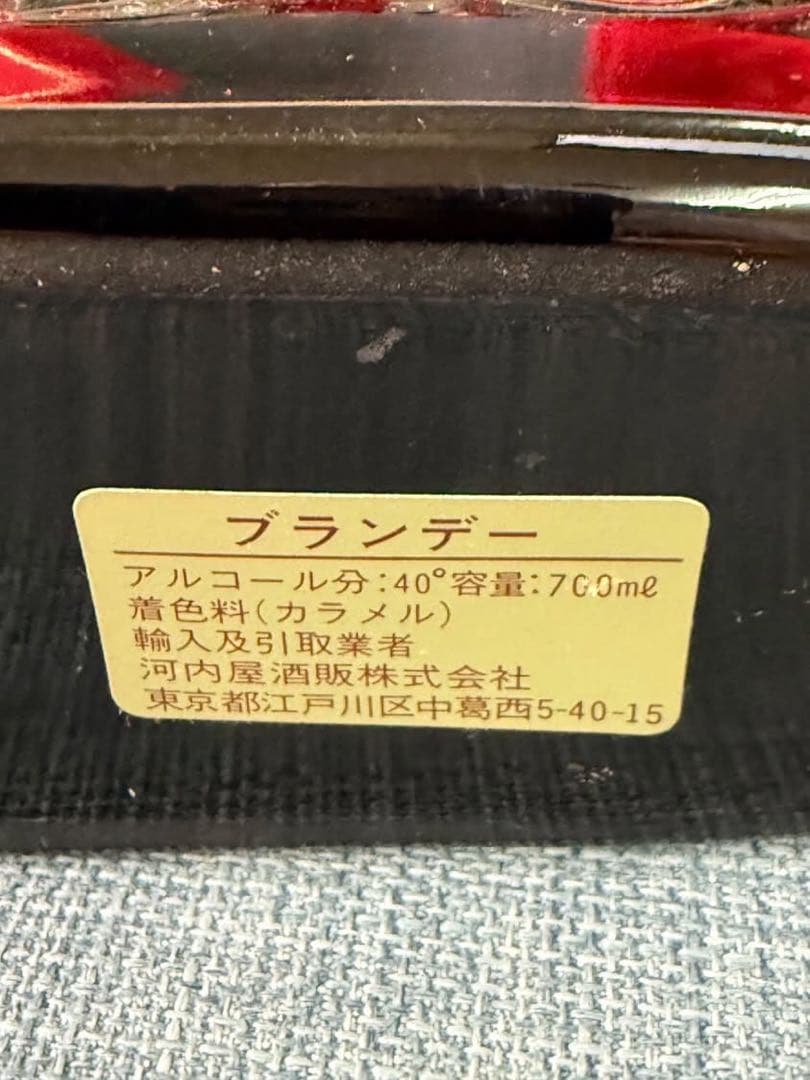 Q10100 未開栓! ロアデロア ナポレオン 陶器 カスタニョン 陶器 セット