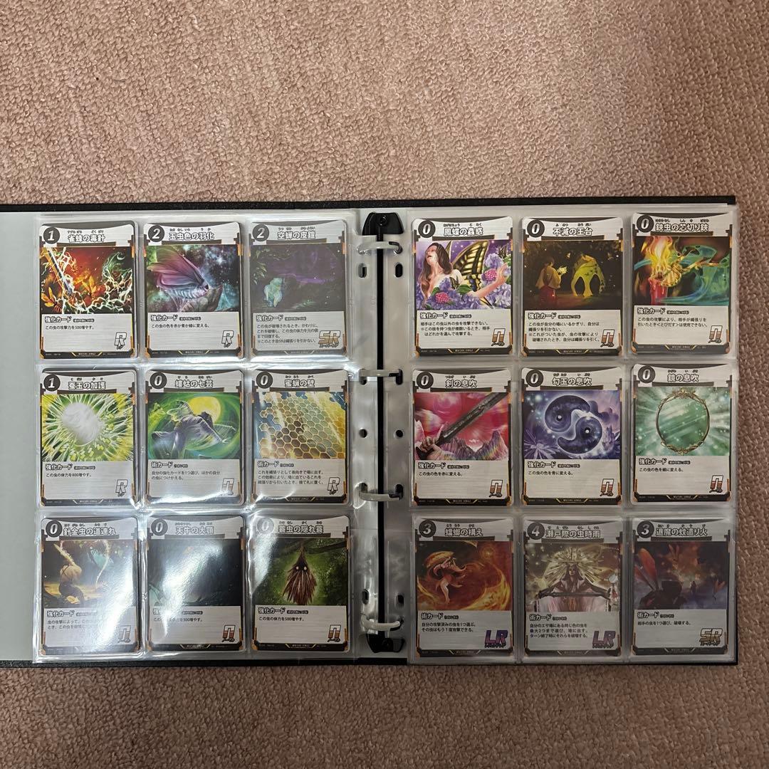 虫神器カードセット　コンプリート