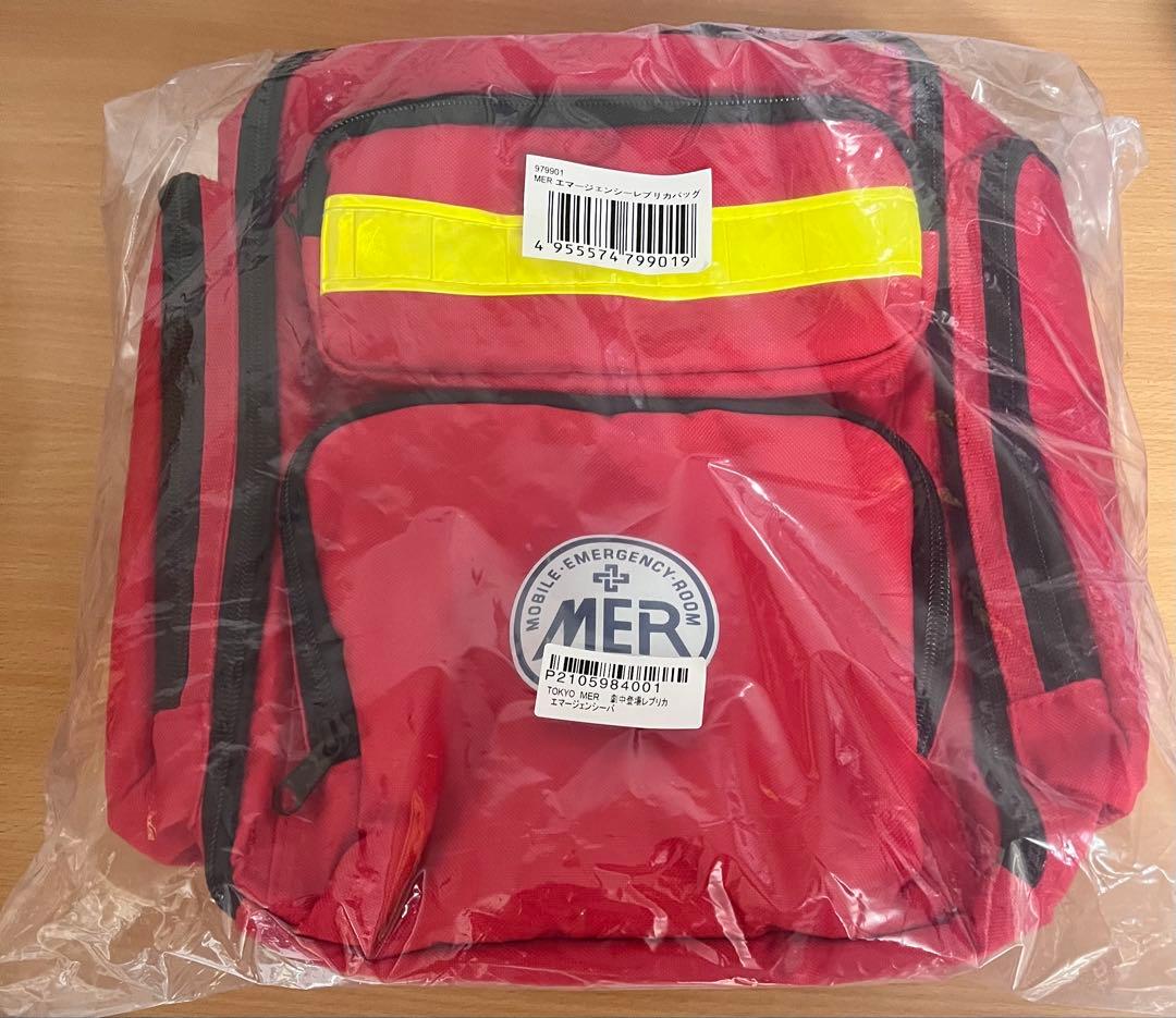 TOKYOMER 劇中登場 レプリカ MER エマージェンシーバック
